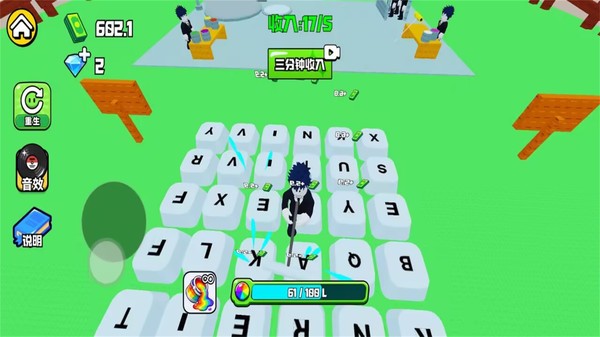 键盘涂色安卓最新版