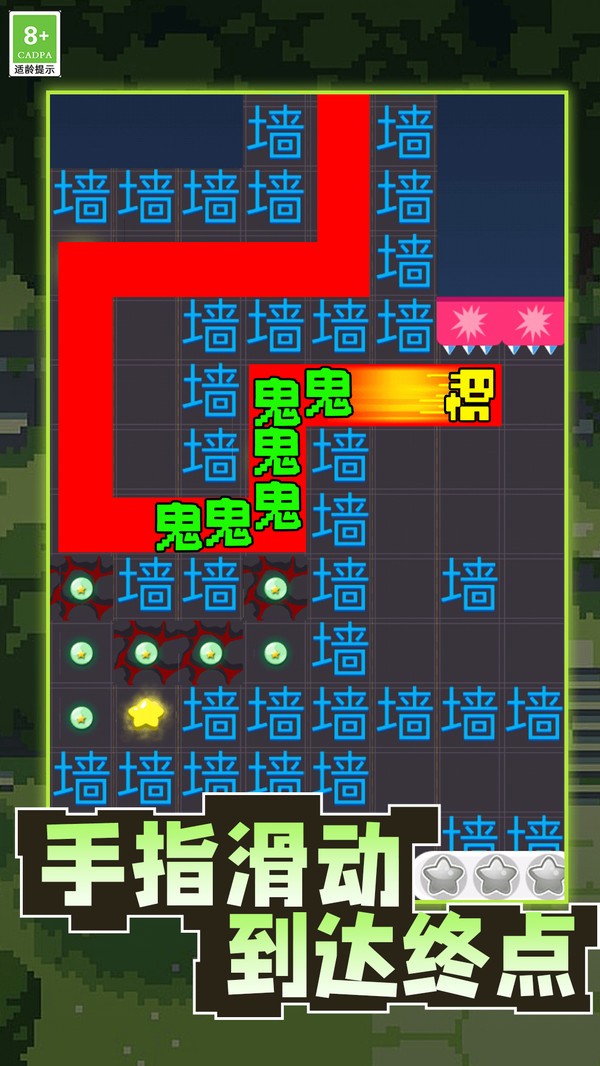 黑洞小饿魔安卓官方版3 黑洞小饿魔安卓官方版3