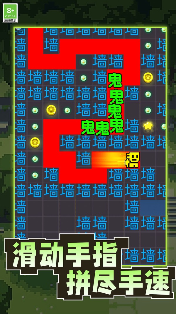 黑洞小饿魔安卓官方版2 黑洞小饿魔安卓官方版2