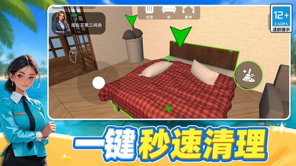 小镇烟火记官方正版2 小镇烟火记官方正版2