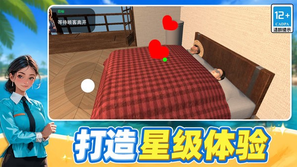 小镇烟火记官方正版5 小镇烟火记官方正版5