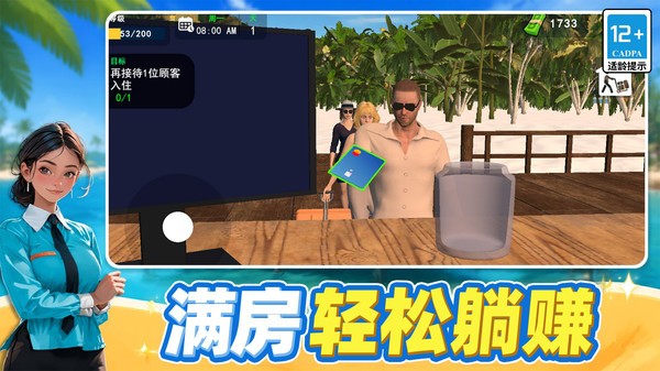 小镇烟火记官方正版4 小镇烟火记官方正版4