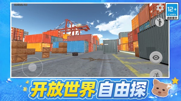 元气大逃杀安卓最新版
