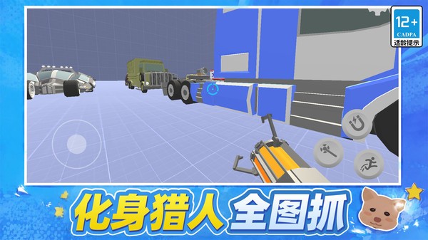 元气大逃杀安卓最新版2 元气大逃杀安卓最新版2