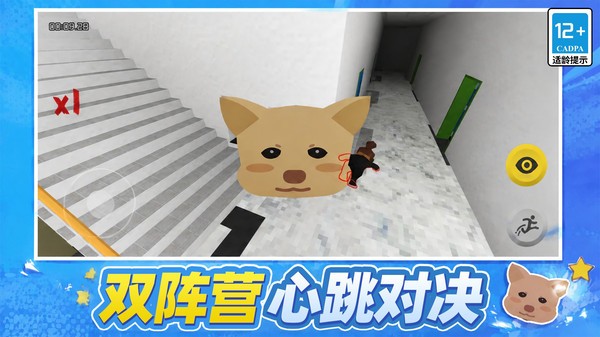 元气大逃杀安卓最新版3 元气大逃杀安卓最新版3