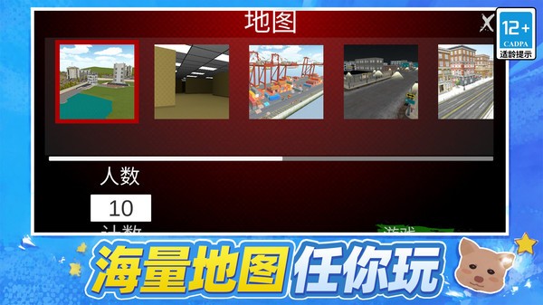 元气大逃杀安卓最新版5 元气大逃杀安卓最新版5