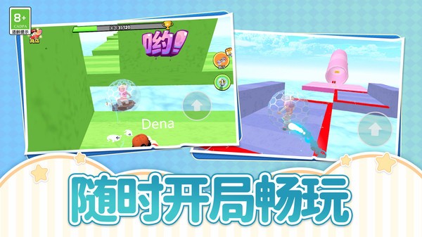 滑轮大传奇游戏最新版4 滑轮大传奇游戏最新版4