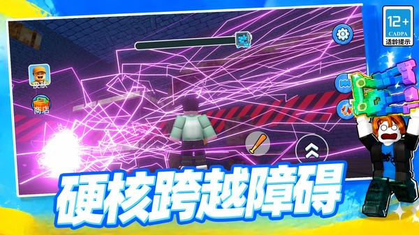 大作战俱乐部游戏最新版