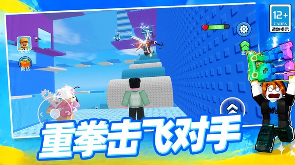 大作战俱乐部游戏最新版3 大作战俱乐部游戏最新版3