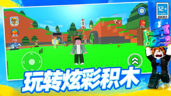 大作战俱乐部游戏最新版4 大作战俱乐部游戏最新版4