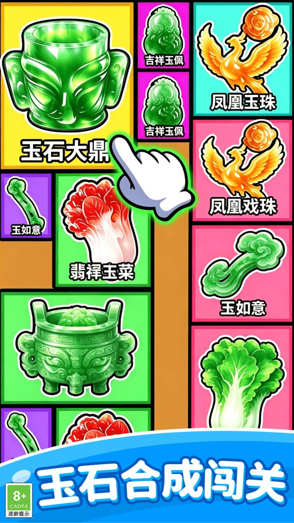卡牌合成大师游戏最新版3 卡牌合成大师游戏最新版3