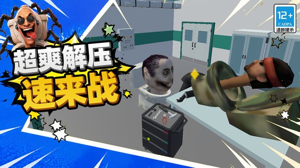 超自然沙盒安卓最新版4 超自然沙盒安卓最新版4