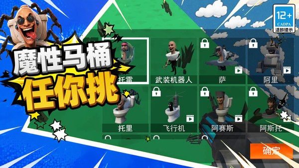 超自然沙盒安卓最新版5 超自然沙盒安卓最新版5