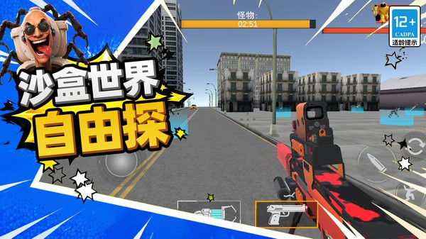 超自然沙盒安卓最新版3 超自然沙盒安卓最新版3