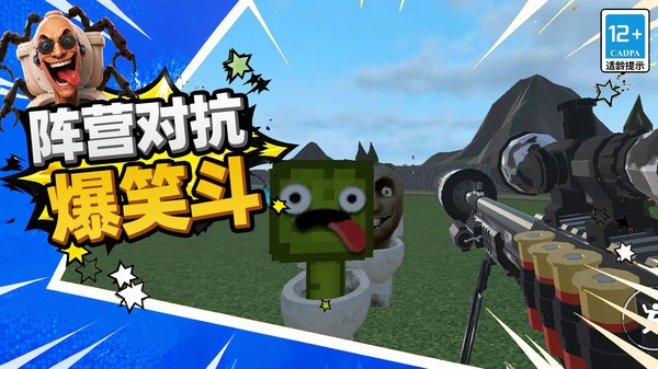 超自然沙盒安卓最新版2 超自然沙盒安卓最新版2