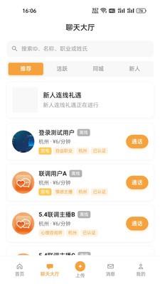 暧觅官方正版3 暧觅官方正版3