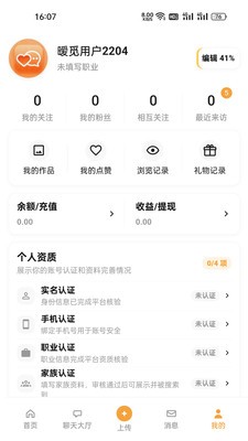 暧觅官方正版1 暧觅官方正版1