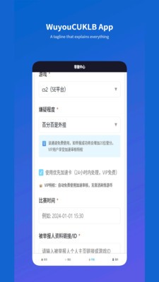 悟游社安卓最新版2 悟游社安卓最新版2