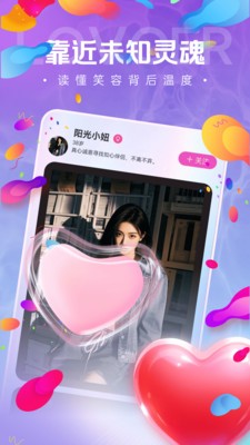 慢叙app最新版
