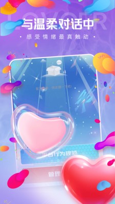 慢叙app最新版4 慢叙app最新版4