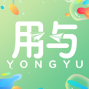 用与安卓最新版