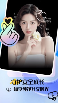 暖禾app最新版4 暖禾app最新版4