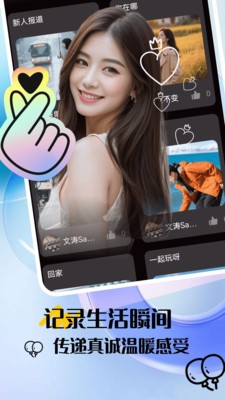 暖禾app最新版3 暖禾app最新版3