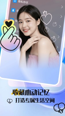 暖禾app最新版2 暖禾app最新版2