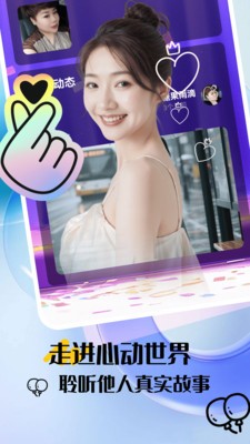 暖禾app最新版