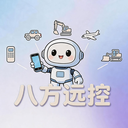 八方远控app免费版