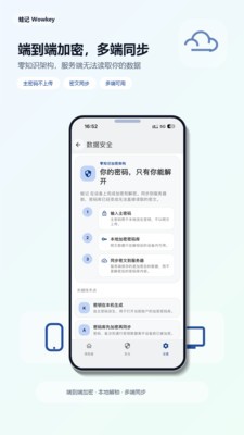 蛙记安卓最新版
