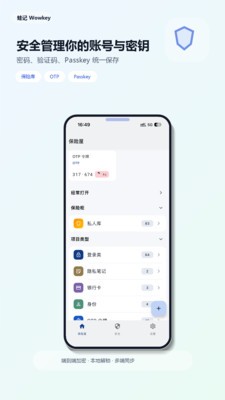 蛙记安卓最新版3 蛙记安卓最新版3