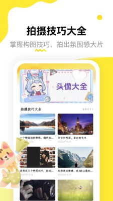 忍忍岛安卓最新版3 忍忍岛安卓最新版3