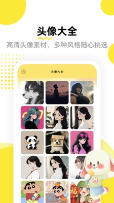 忍忍岛安卓最新版2 忍忍岛安卓最新版2