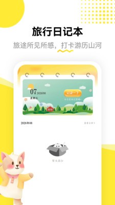 忍忍岛安卓最新版
