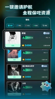 法瑞电竞安卓最新版2 法瑞电竞安卓最新版2