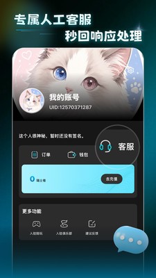 法瑞电竞安卓最新版