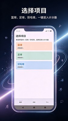 爱超游安卓免费版