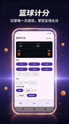 爱超游安卓免费版2 爱超游安卓免费版2