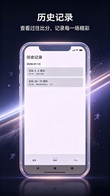 爱超游安卓免费版3 爱超游安卓免费版3
