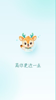 可鹿心理安卓最新版