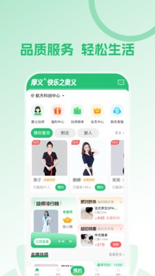 摩义安卓最新版4 摩义安卓最新版4