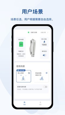 轻凌app最新版