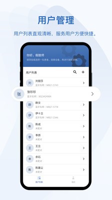 轻凌app最新版1 轻凌app最新版1