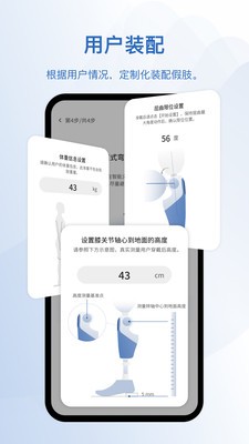 轻凌app最新版2 轻凌app最新版2