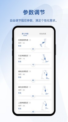 轻凌app最新版3 轻凌app最新版3