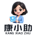 康小助安卓官方版