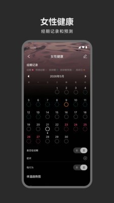 魔法小麟app最新版