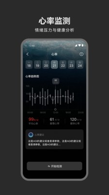 魔法小麟app最新版4 魔法小麟app最新版4