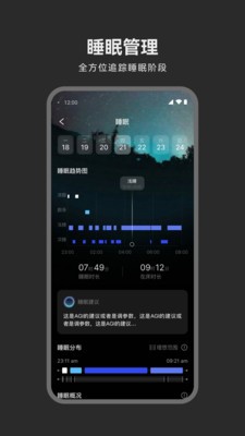 魔法小麟app最新版3 魔法小麟app最新版3